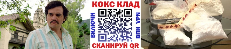 Наркошоп купить Бошки Шишки  Кокаин  Гашиш  Мефедрон  Ленинск-Кузнецкий