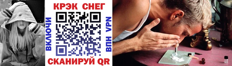 Купить закладки  Ленинск-Кузнецкий  Кокаин Эквадор 