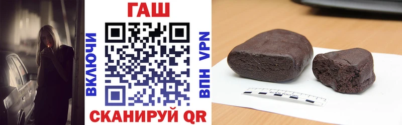ГАШИШ Premium  Купить закладки  Ленинск-Кузнецкий 