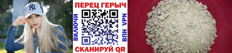 ГЕРОИН Heroin  Купить закладки  Ленинск-Кузнецкий 