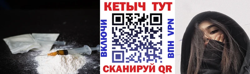 Кетамин VHQ  Купить закладки  Ленинск-Кузнецкий 