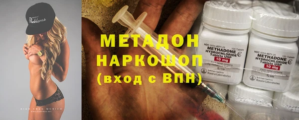 спиды Майский