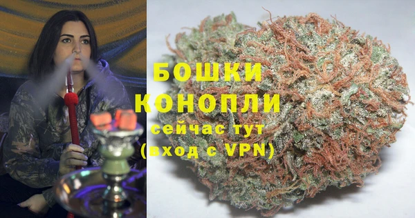 метамфетамин Магас