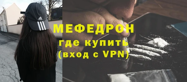 метамфетамин Магас