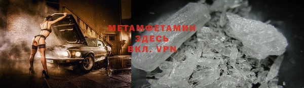 метамфетамин Магас