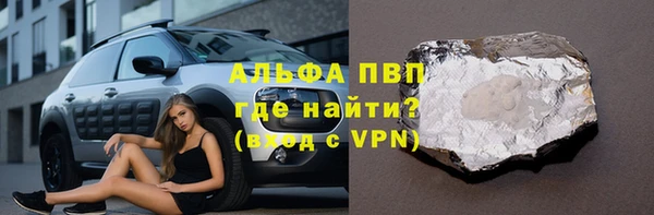метамфетамин Магас