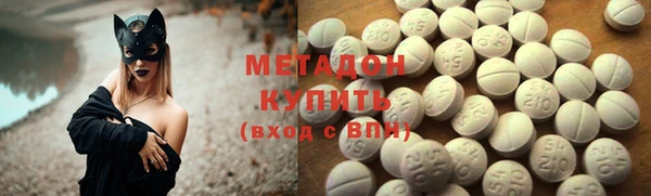 метамфетамин Магас