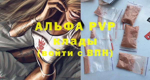 метамфетамин Магас