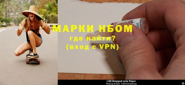 спиды Майский