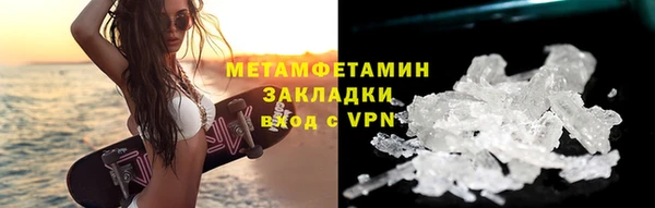 спиды Майский