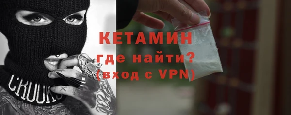 метамфетамин Магас