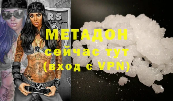 метамфетамин Магас