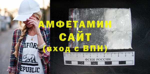 спиды Майский