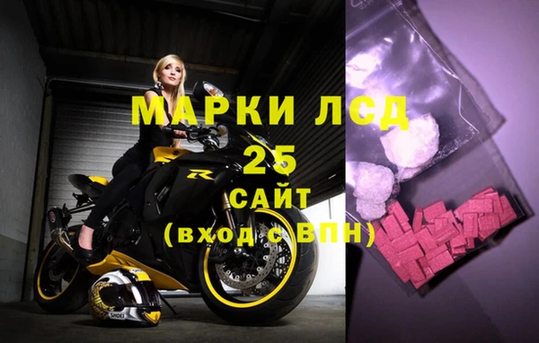 синтетический гашиш Архангельск