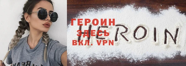 синтетический гашиш Архангельск