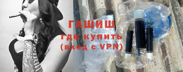 метамфетамин Магас