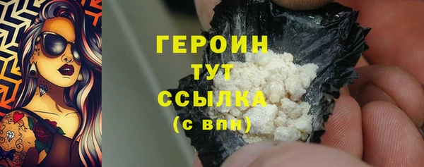 гашишное масло Лиски