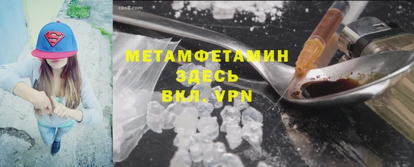 метамфетамин Магас