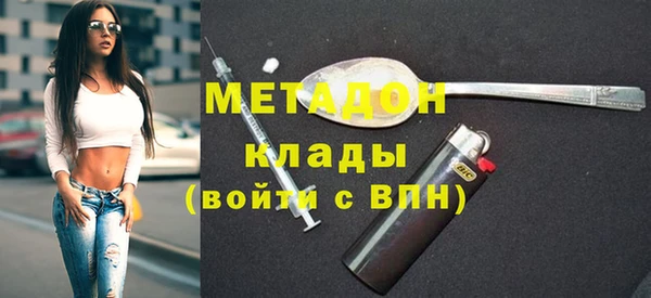 спиды Майский