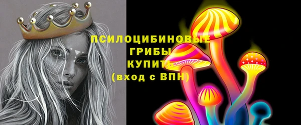 метамфетамин Магас