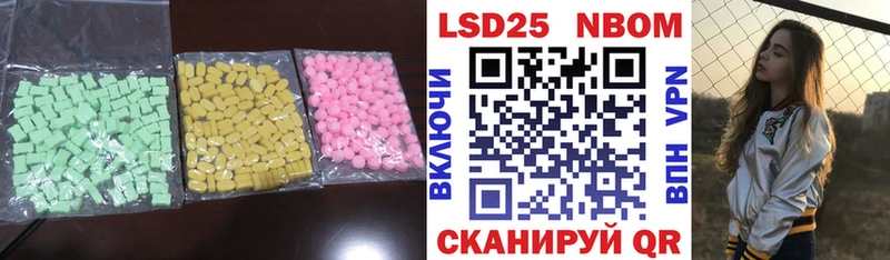 Лсд 25 экстази ecstasy  Купить где  Ленинск-Кузнецкий 