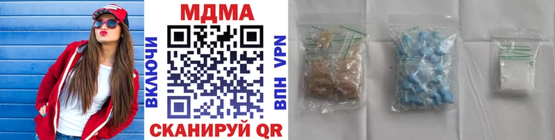 Купить закладки  Ленинск-Кузнецкий  МДМА кристаллы 