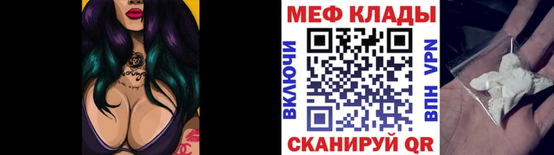МЯУ-МЯУ мука  Купить  Ленинск-Кузнецкий 