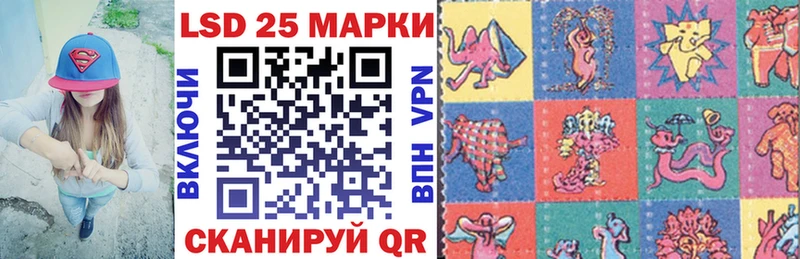 Марки N-bome 1,8мг  Купить  Ленинск-Кузнецкий 