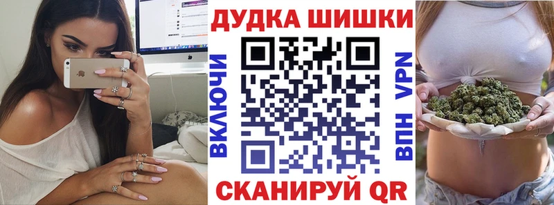 Каннабис MAZAR  Купить закладки  Ленинск-Кузнецкий 